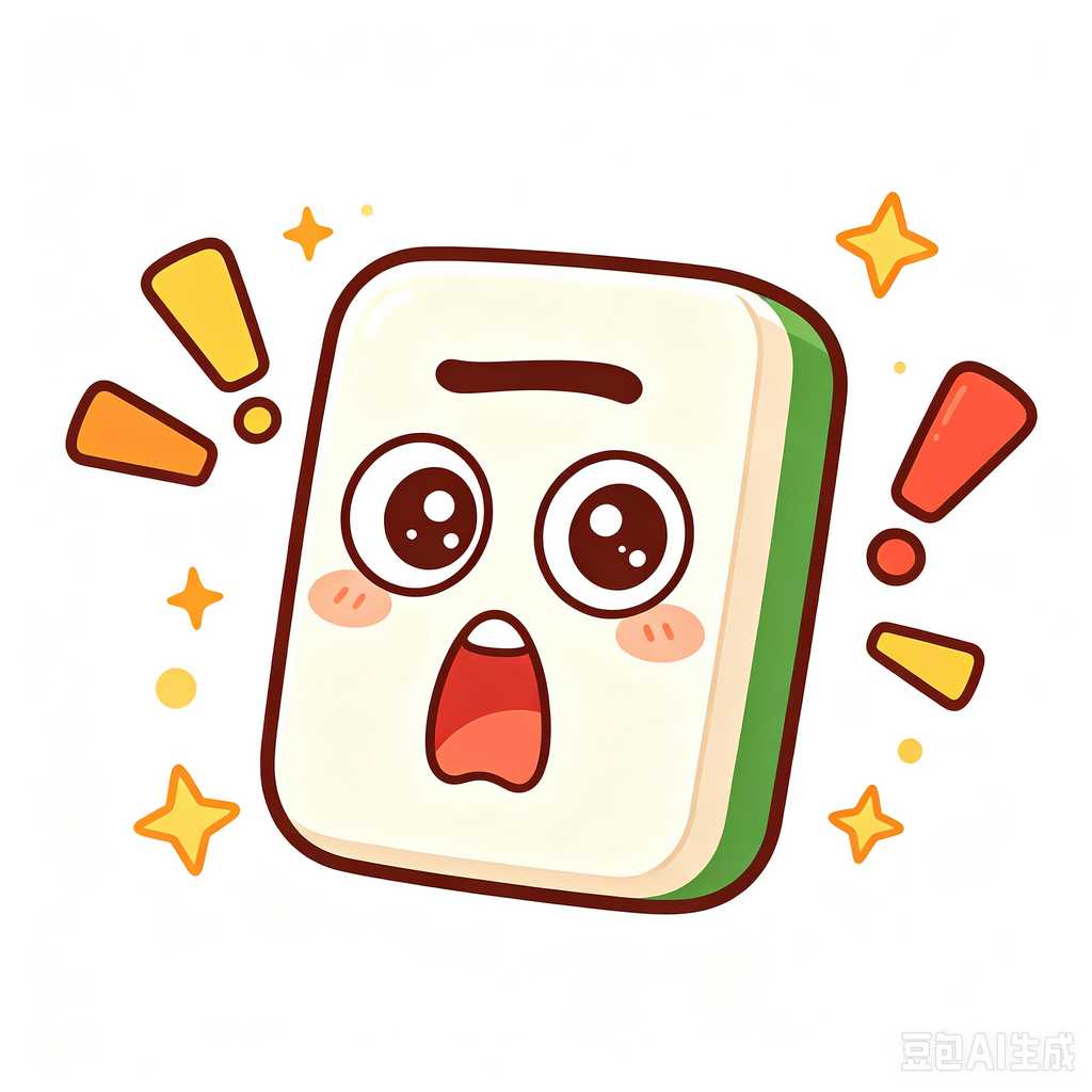 light carry mahjong game set